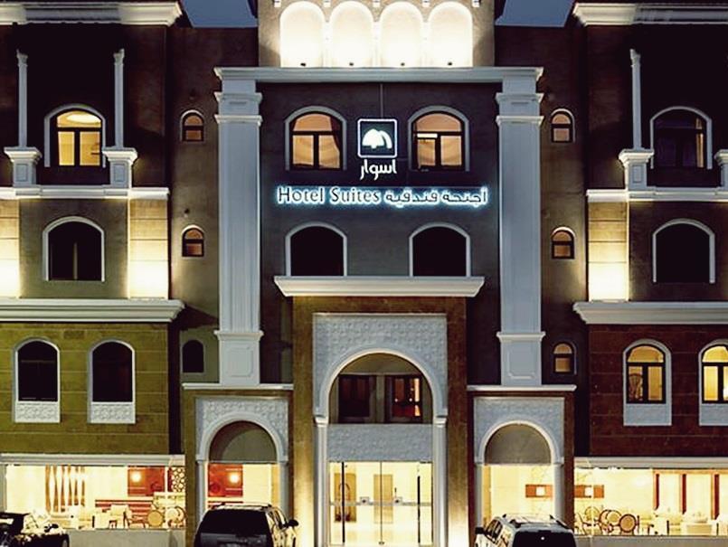 Aswar Hotel Suites Al Khobar Exterior foto